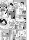 義母とは呼べない絶対に試し読み7ページ