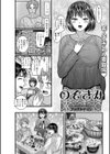 のぞきみ試し読み2ページ