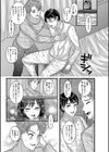 のぞきみ試し読み3ページ