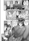 のぞきみ試し読み4ページ