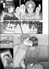 のぞきみ試し読み5ページ