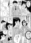 性欲女子試し読み8ページ