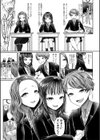 三年姦の青い春 -メスガキなんかに絶対負けない先生-試し読み4ページ