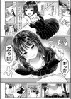 三年姦の青い春 -メスガキなんかに絶対負けない先生-試し読み5ページ