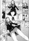 三年姦の青い春 -メスガキなんかに絶対負けない先生-試し読み7ページ