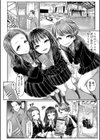 三年姦の青い春 -メスガキなんかに絶対負けない先生-試し読み9ページ