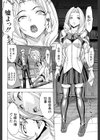 公開便所【1話立ち読み付き】試し読み8ページ