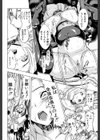 公開便所【1話立ち読み付き】試し読み12ページ