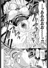 公開便所【1話立ち読み付き】試し読み14ページ