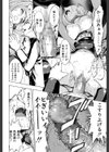 公開便所【1話立ち読み付き】試し読み18ページ