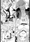公開便所【1話立ち読み付き】試し読み19ページ