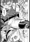 公開便所【1話立ち読み付き】試し読み21ページ