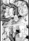 公開便所【1話立ち読み付き】試し読み22ページ