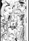 公開便所【1話立ち読み付き】試し読み23ページ