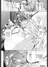 公開便所【1話立ち読み付き】試し読み28ページ