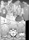 ちゅっぽん女の吸引奉仕【1話立ち読み付き】試し読み15ページ