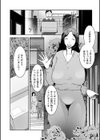 ラブバイブ！ 昼下がりバイブオナニー愛好妻試し読み6ページ