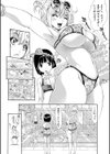 S×P×S スケベ×パコり×シスターズ試し読み5ページ