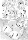S×P×S スケベ×パコり×シスターズ試し読み19ページ