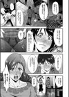 淫情なオツトメ【FANZA限定】試し読み1ページ