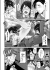 淫情なオツトメ【FANZA限定】試し読み8ページ