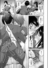 淫情なオツトメ【FANZA限定】試し読み9ページ