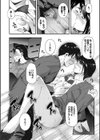 淫情なオツトメ【FANZA限定】試し読み10ページ