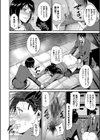 淫情なオツトメ【FANZA限定】試し読み12ページ