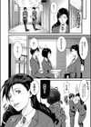 淫情なオツトメ【FANZA限定】試し読み20ページ