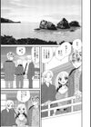 人妻の試し方 たわわな肢体に溺れて試し読み5ページ