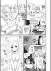 人妻の試し方 たわわな肢体に溺れて試し読み9ページ