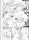 人妻の試し方 たわわな肢体に溺れて試し読み10ページ