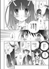 スクールガール となりの席のちょっとエッチな女の子試し読み10ページ