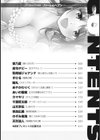 ハーレムヘブン 彼女たちの秘密のレッスン試し読み4ページ