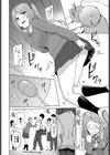 ケンカするほどナカがいい！試し読み4ページ