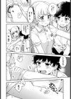 正しい噛み癖矯正法？試し読み4ページ