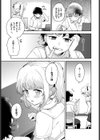 正しい噛み癖矯正法？試し読み7ページ