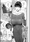 45分で彼を届けて試し読み1ページ