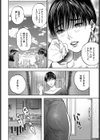 45分で彼を届けて試し読み2ページ