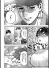 45分で彼を届けて試し読み8ページ
