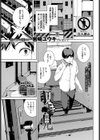 覗き見試し読み1ページ