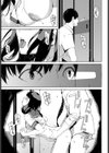 覗き見試し読み3ページ
