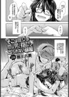 そこは彼女が他の男に抱かれないと出られない部屋試し読み2ページ