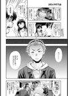 そこは彼女が他の男に抱かれないと出られない部屋試し読み4ページ