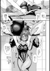桜井さんが堕ちるまで試し読み5ページ