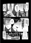 せんせい試し読み1ページ