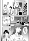 せんせい試し読み4ページ