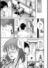 せんせい試し読み5ページ