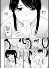 酒・ロマンティック試し読み6ページ