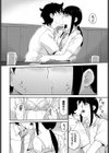 酒・ロマンティック試し読み8ページ